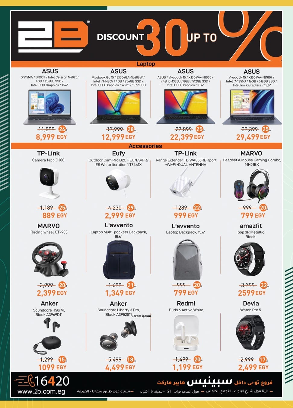 spinneys offers from 15apr to 15apr 2025 عروض سبينس من 15 إبريل حتى 15 إبريل 2025 صفحة رقم 2